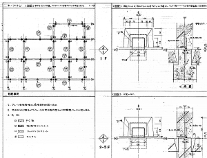 富岡住宅11号棟