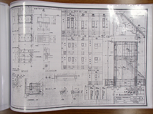 中野島住宅2号棟